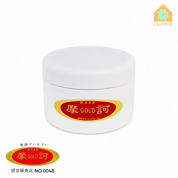 摩訶ゴールドクリーム 100g 医薬部外品 株式会社漢方堂本舗 認定販売店