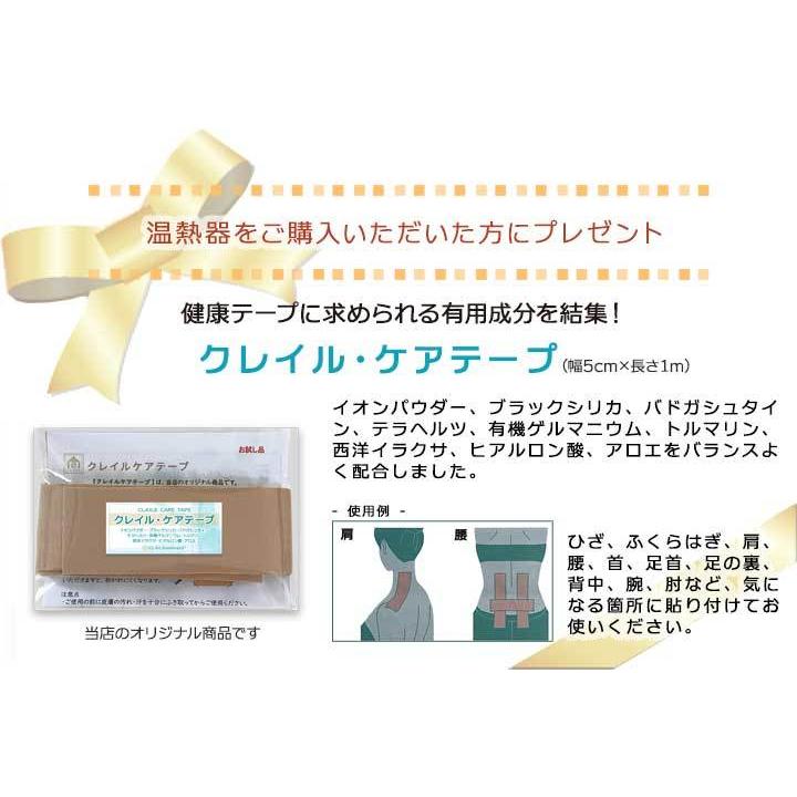 ヒップホット サイズ45x45cm クーポンプレゼント 今ならケアテープもプレゼント 送料無料 遠赤外線 温灸器 株式会社日本遠赤 正規代理店_2