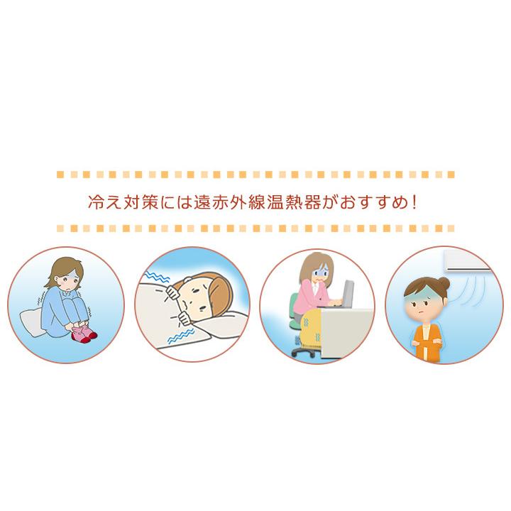 ヒップホット サイズ45x45cm クーポンプレゼント 今ならケアテープもプレゼント 送料無料 遠赤外線 温灸器 株式会社日本遠赤 正規代理店_3