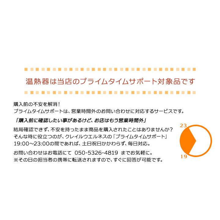 ヒップホット サイズ45x45cm クーポンプレゼント 今ならケアテープもプレゼント 送料無料 遠赤外線 温灸器 株式会社日本遠赤 正規代理店_4