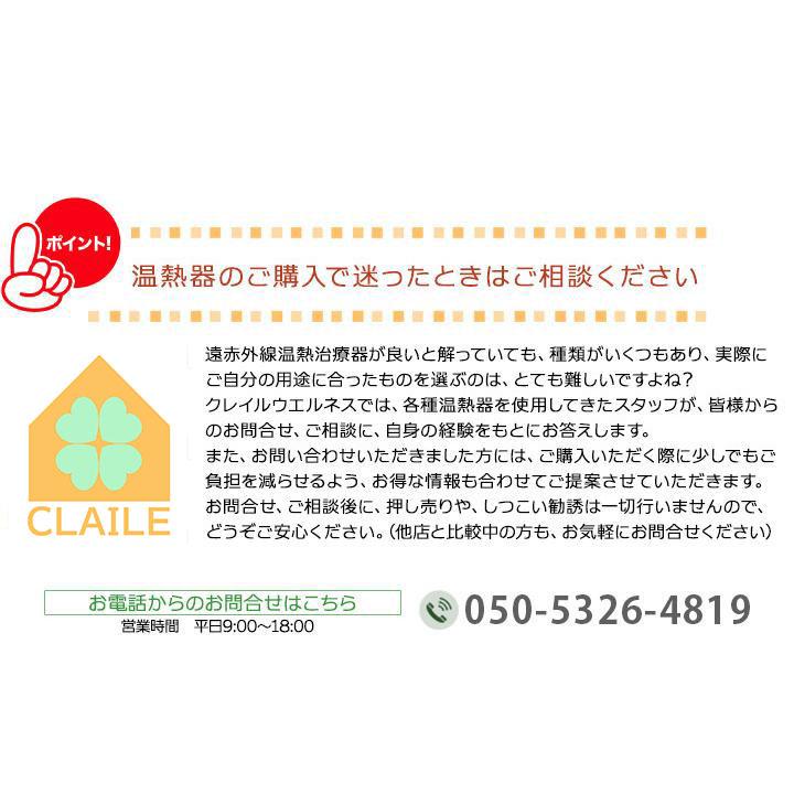 ヒップホット サイズ45x45cm クーポンプレゼント 今ならケアテープもプレゼント 送料無料 遠赤外線 温灸器 株式会社日本遠赤 正規代理店_5