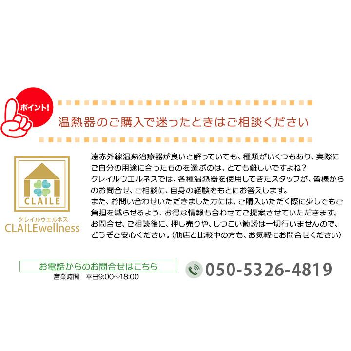 限定価格セール 定価円 石黒式注熱 遠赤温熱器 三井温熱 三井式温熱治療器 をお求めの方にも 三井とめ子 Nok1001 Nok 1001 Model その他 Labelians Fr