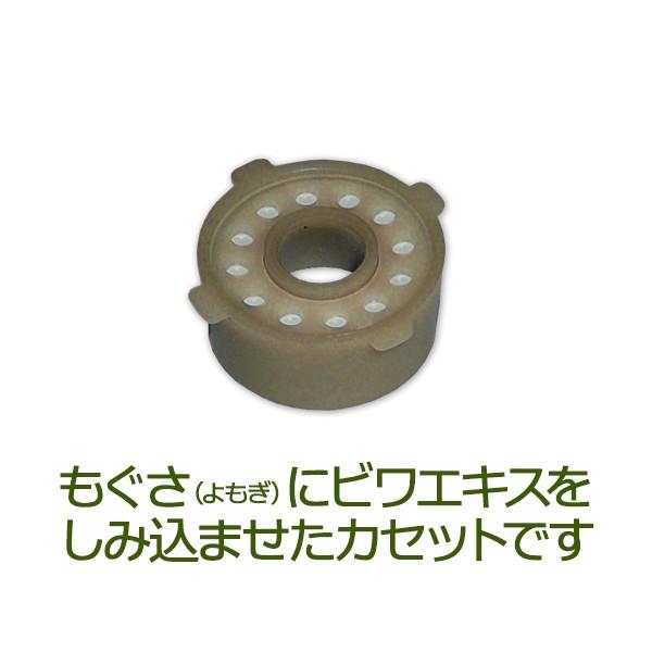 EMカセット 30個入 シグマビワオンキュ専用カセット : CLAILEwellness