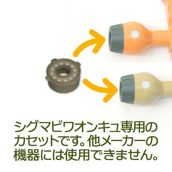 EMカセット 30個入 シグマビワオンキュ専用カセット : CLAILEwellness