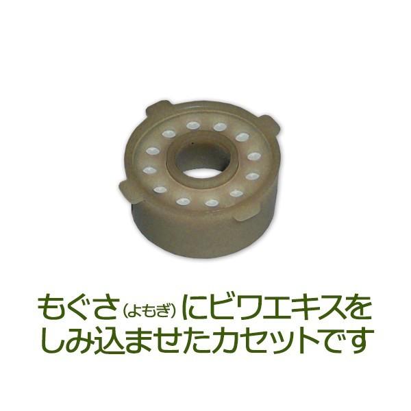 限定1】EMカセット 120個入 シグマビワオンキュ専用カセット 