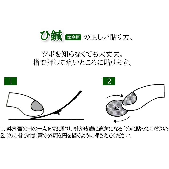 ひ鍼はち Amazon.co.jp: ひ鍼 神洲 36針入り ひ鍼シール ひ鍼灸 鍼灸 針 ひしん