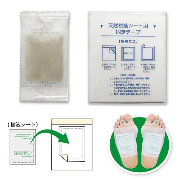 足裏樹液シート 足すっきり よもぎ 36枚入り 両足18回分 送料無料