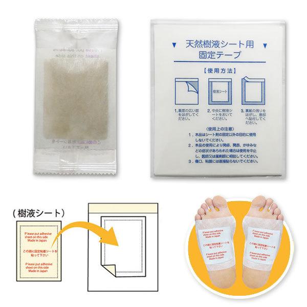 足裏樹液シート 足すっきり 高麗人参 36枚入り 両足18回分 送料無料