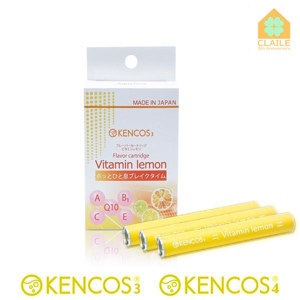 KENCOS4 電解液 ビタミンレモンフレーバーセット ネイビー