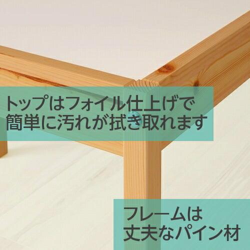 新品2個IKEA 子供用椅子　/サイドテーブル イケア（IKEA） 子供用テーブル チェア2脚付 ホワイト 白 パイン材