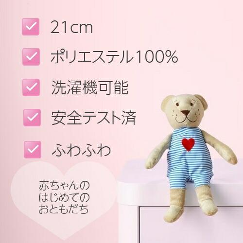 イケア（IKEA） ソフトトイ ベージュ 21cm ぬいぐるみ クマ a70215530