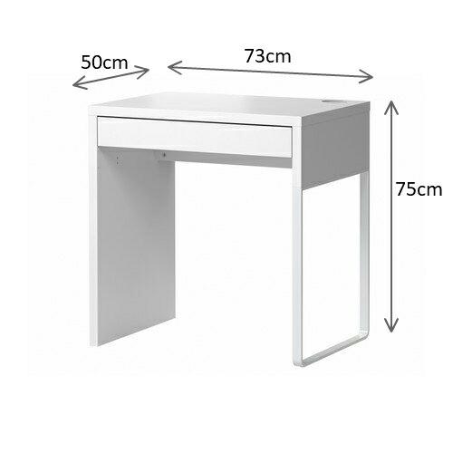 イケア IKEA デスク ホワイト 白 73x50cm b80354281 MICKE ミッケ 