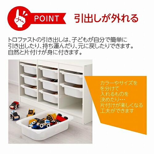 IKEA イケア ウォール収納 ライトホワイトステインパイン ホワイト 93x21x30cm big09102315 TROFAST トロファスト｜clair-kobe｜08