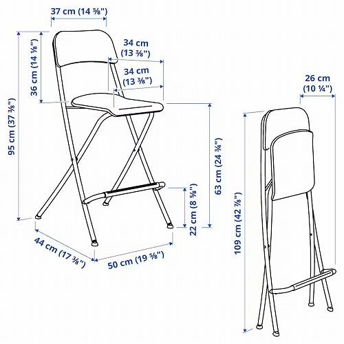 イケア（IKEA） バースツール 背もたれ付き 折りたたみ式 ホワイト