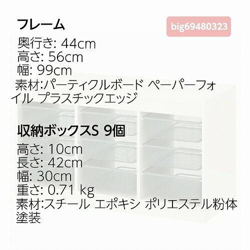 IKEA イケア TROFAST トロファスト 収納コンビネーション ホワイト ライトグリーングレー 99x44x56cm big69480323_2
