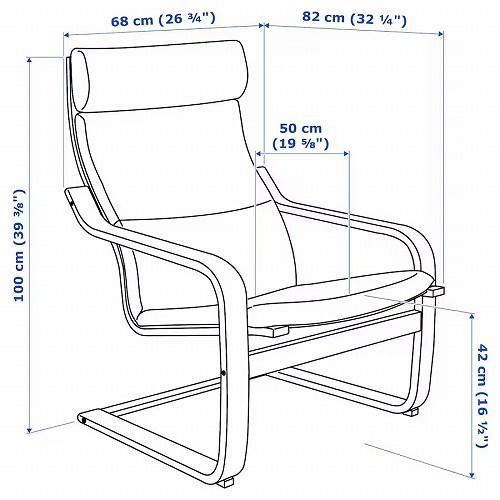 イケア（IKEA） 【セット商品】IKEA パーソナルチェア バーチ材突き板