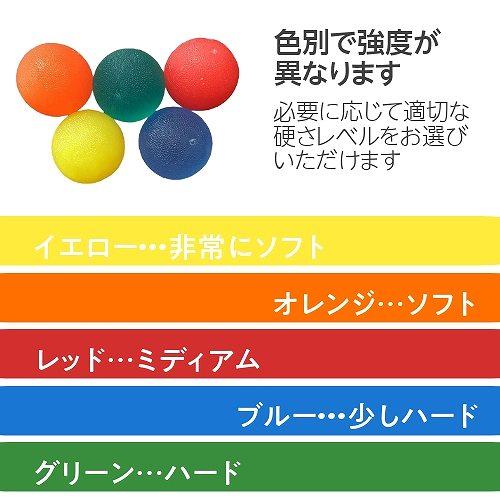 握力5点セット‼️ Star Clair 握力ボール 硬さレベル5種セット 調節可能ファスナー付き