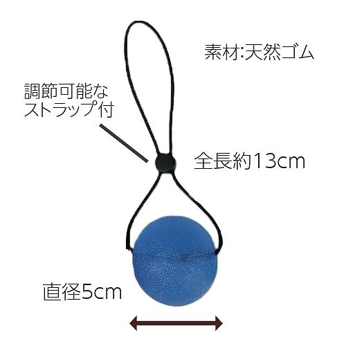 握力5点セット‼️ Star Clair 握力ボール 硬さレベル5種セット 調節可能ファスナー付き