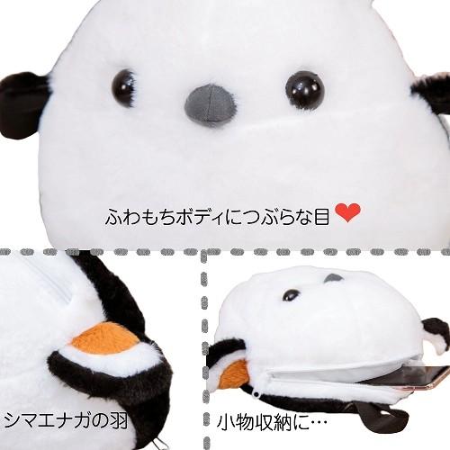 Star Clair ふわふわシマエナガリュック バックパック