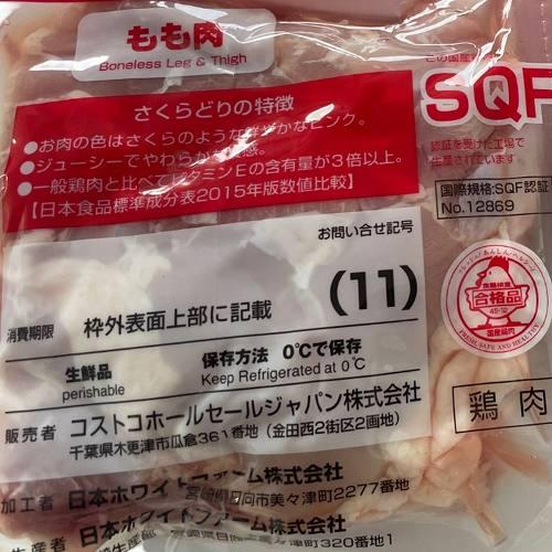 コストコ - みんと 楽天市場】コストコ 水 ナチュラルミネラルウォーター COSTCO