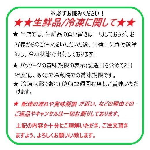 【冷凍】国産 さくらどり 鶏肉 筋きりささみ 2.5kg コストコ cos0010 コストコ COSTCO | コストコ | 01