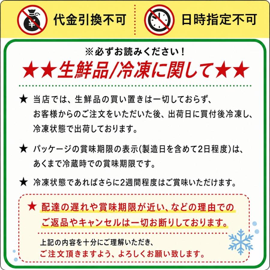 【冷凍】国産 さくらどり 鶏肉 筋きりささみ 2.5kg コストコ cos0010 コストコ COSTCO | コストコ | 01