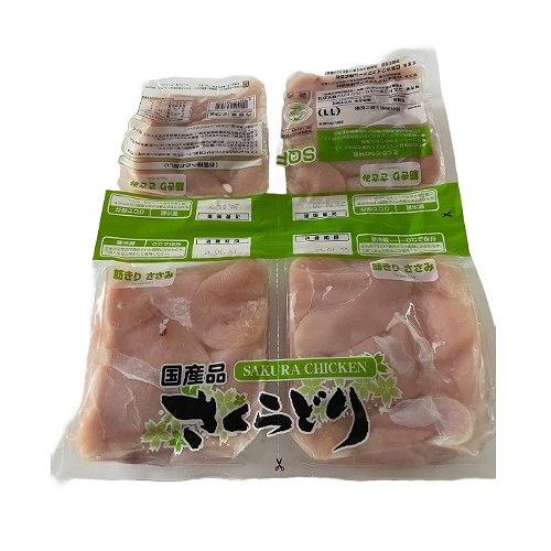 【冷凍】国産 さくらどり 鶏肉 筋きりささみ 2.5kg コストコ cos0010 コストコ COSTCO | コストコ | 04