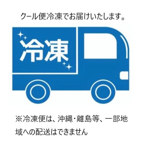 【冷凍】国産 さくらどり 鶏肉 筋きりささみ 2.5kg コストコ cos0010 コストコ COSTCO | コストコ | 05