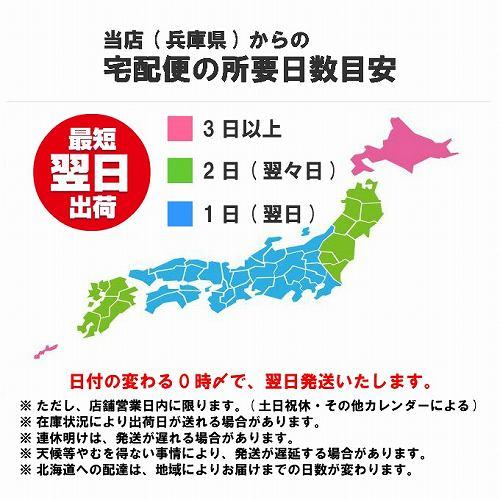 【冷凍】国産 さくらどり 鶏むね肉 2.4kg コストコ cos0011 コストコ COSTCO｜clair-kobe｜04