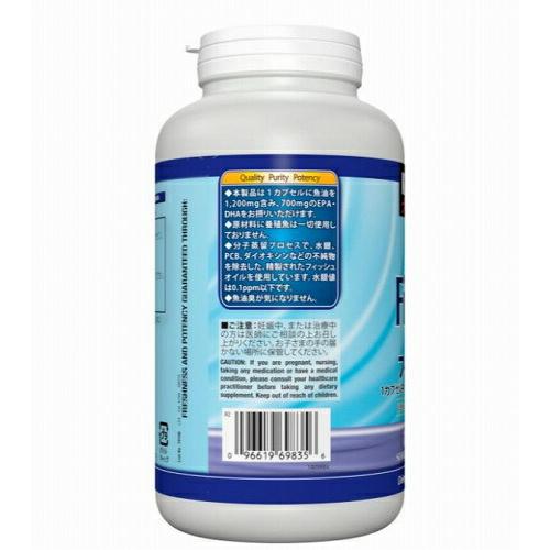 コストコ（Costco） Kirklandカークランドシグネチャー フィッシュ