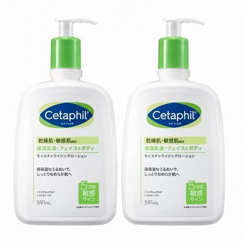 コストコ（Costco） Cetaphil セタフィル モイスチャライジング