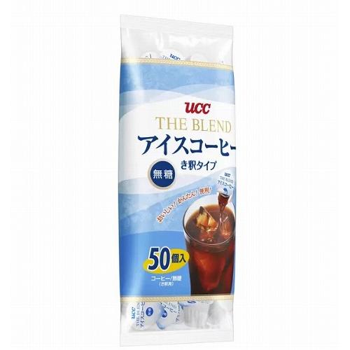 UCC ブレンドアイスコーヒー 無糖 50個入り cos571577 コストコ COSTCO｜clair-kobe｜02