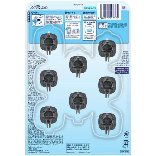 teru3　コケ各種3パレット コストコ（Costco） P&G ファブリーズ 車用消臭芳香剤 カークリップ