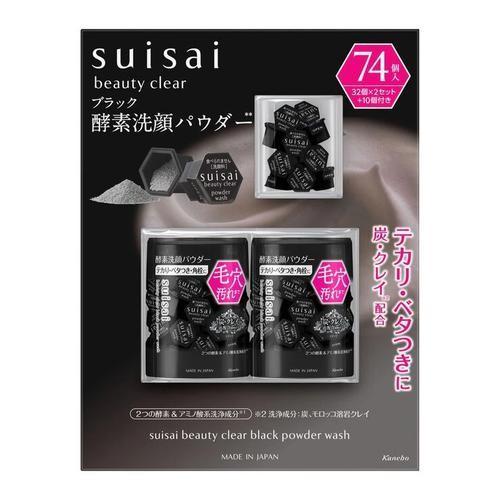 コストコ（Costco） スイサイ 酵素洗顔パウダー 32個 x 2 + 10個入り