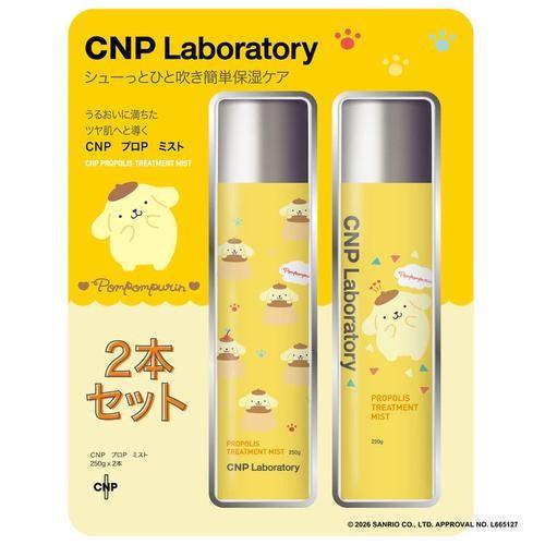 コストコ（Costco） シーエヌピーラボラトリー CNP Laboratory プロ P