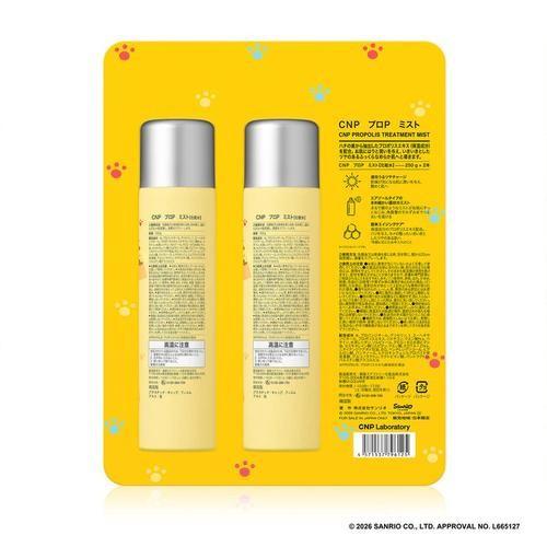 コストコ（Costco） シーエヌピーラボラトリー CNP Laboratory プロ P