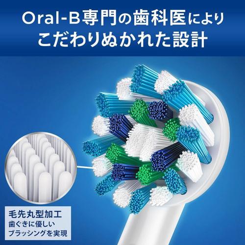 BRAUN Oral-B マルチアクションブラシ 8本入×2箱　５個おまけ コストコ（Costco） ブラウン オーラルB マルチアクションブラシ 8本