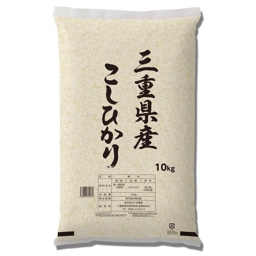 令和7年産三重のコシヒカリ10kgの出品です コストコ（Costco） 三重県産 コシヒカリ 10kg cost572127 : 株式会社