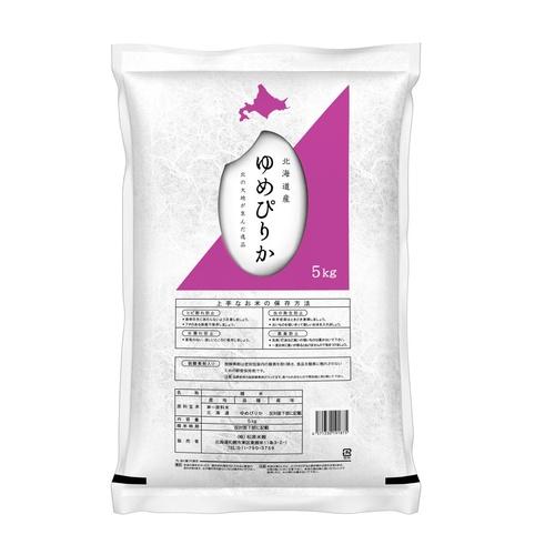 コストコ（Costco） 北海道産 ゆめぴりか 5kg cost577832 : 株式会社