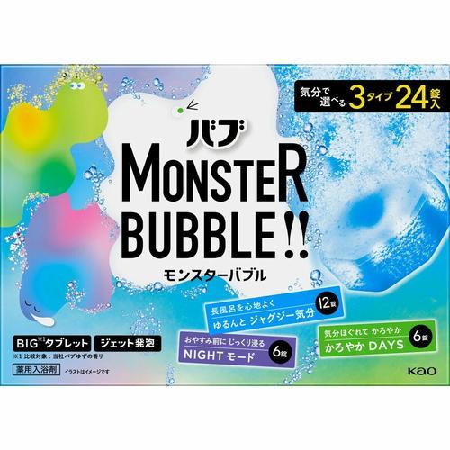 バブ　モンスターバブル コストコ（Costco） バブ モンスターバブル 24個 cost57906 : 株式会社