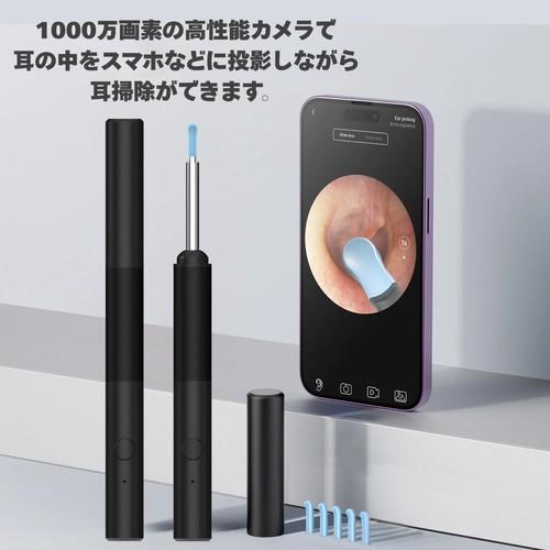 あき商品 コストコ（Costco） CleanEze カメラ付きイヤークリーナーPro P80