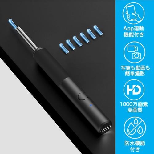 コストコ（Costco） CleanEze カメラ付きイヤークリーナーPro P80