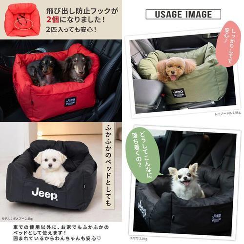 JEEP ドライブキャリーベッド ブラック cost650471 : 株式会社
