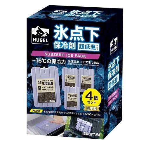 コストコ（Costco） ヒューゲル 氷点下保冷剤 急速凍結タイプ Lサイズ
