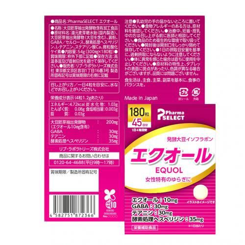 コストコ（Costco） エクオール 180粒 (45日分) cost72600 : 株式会社