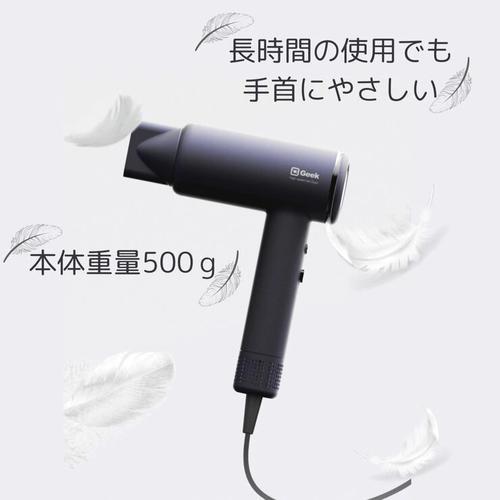コストコ（Costco） GEEK 大風量BLDCモーター ヘアドライヤー ホワイト