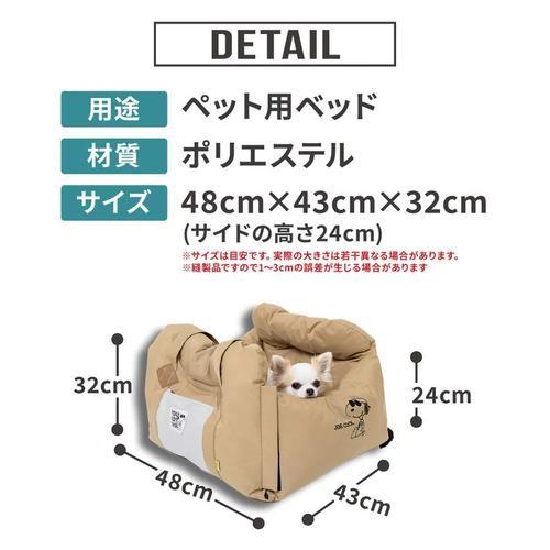 コストコ（Costco） Snoopy 3Wayドライブキャリーベット グレー
