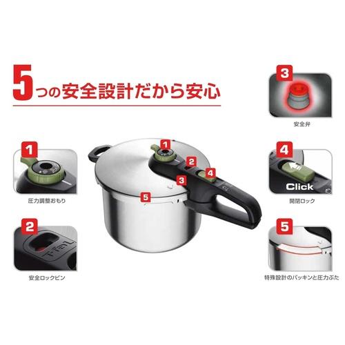 コストコ（Costco） ティファール 圧力鍋 セキュア トレンディ 6.2L 