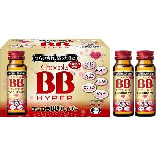 コストコ（Costco） チョコラBBハイパー 50ml x 10 cost75532 : 株式