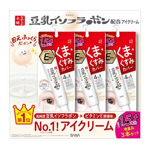 コストコ（Costco） SANA なめらか本舗 豆乳イソフラボン 目元ふっくら